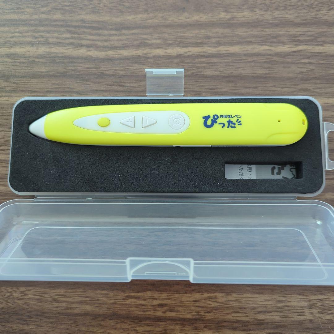 おはなしぺん　ぴった