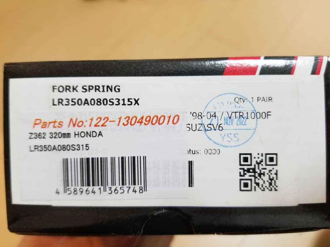 YSS フロントフォークスプリング 122-130490010