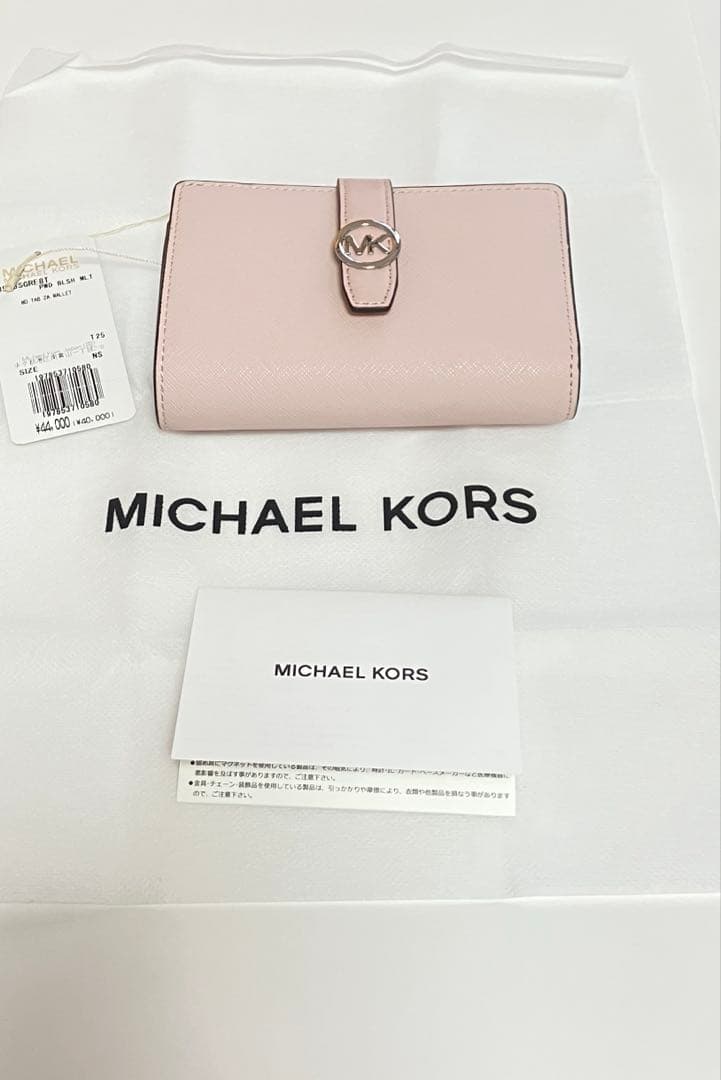 【新品タグ付き】限定色 MICHAEL KORS マイケルコース 二つ折り財布