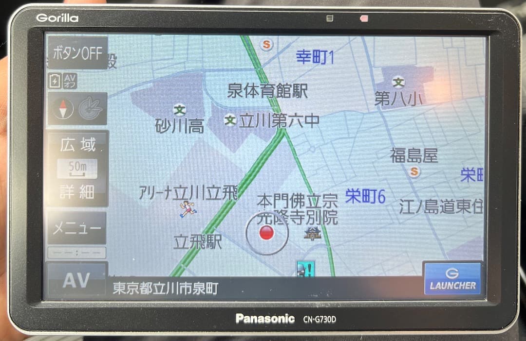 Panasonic Gorilla CN-G730D カーナビ 吸盤スタンド付き