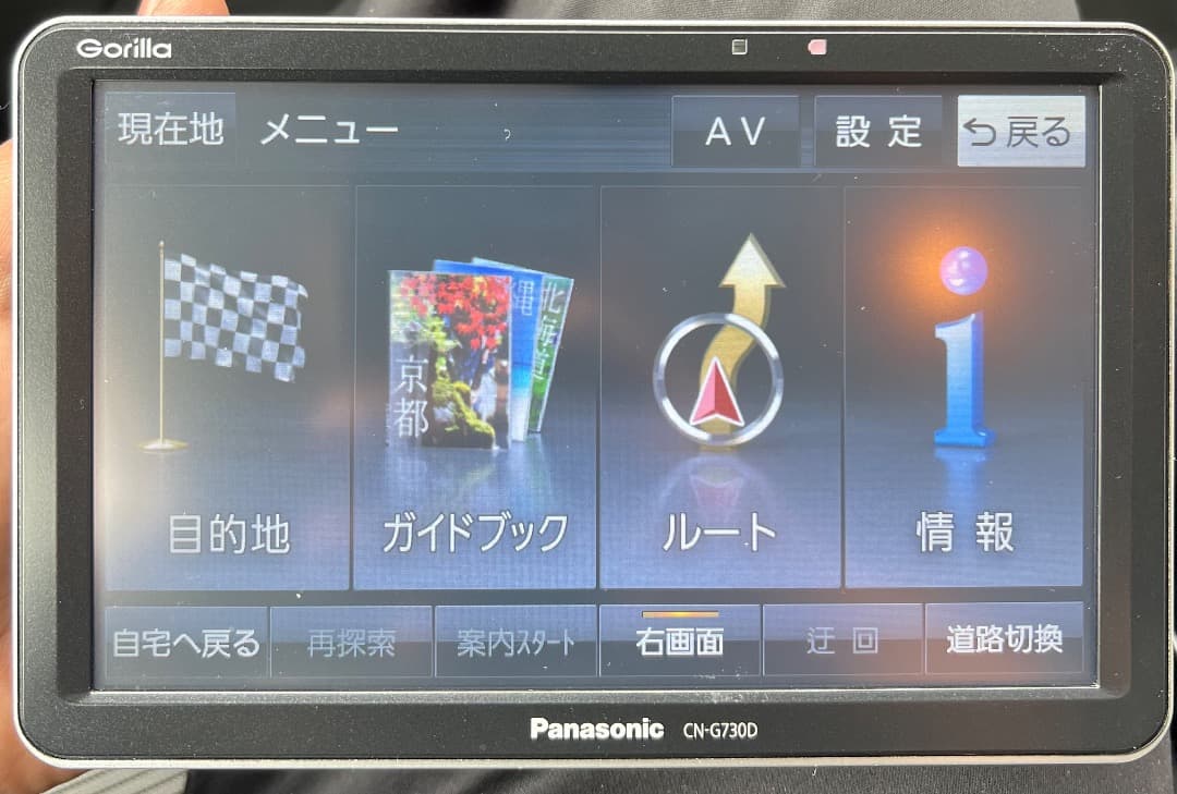 Panasonic Gorilla CN-G730D カーナビ 吸盤スタンド付き