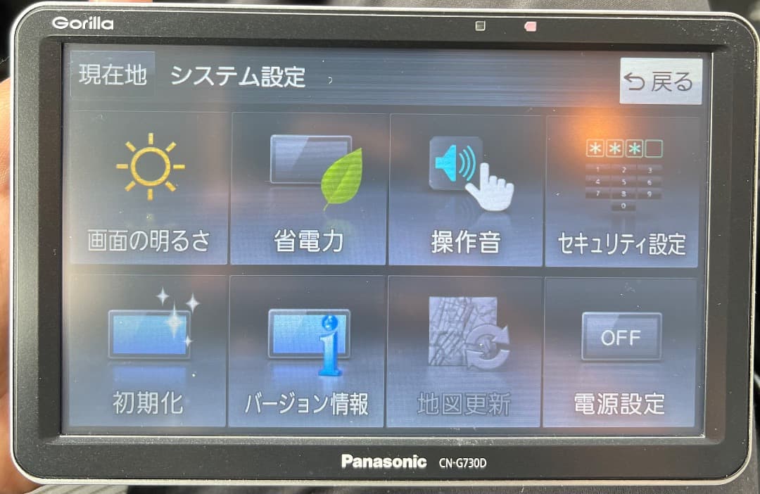 Panasonic Gorilla CN-G730D カーナビ 吸盤スタンド付き
