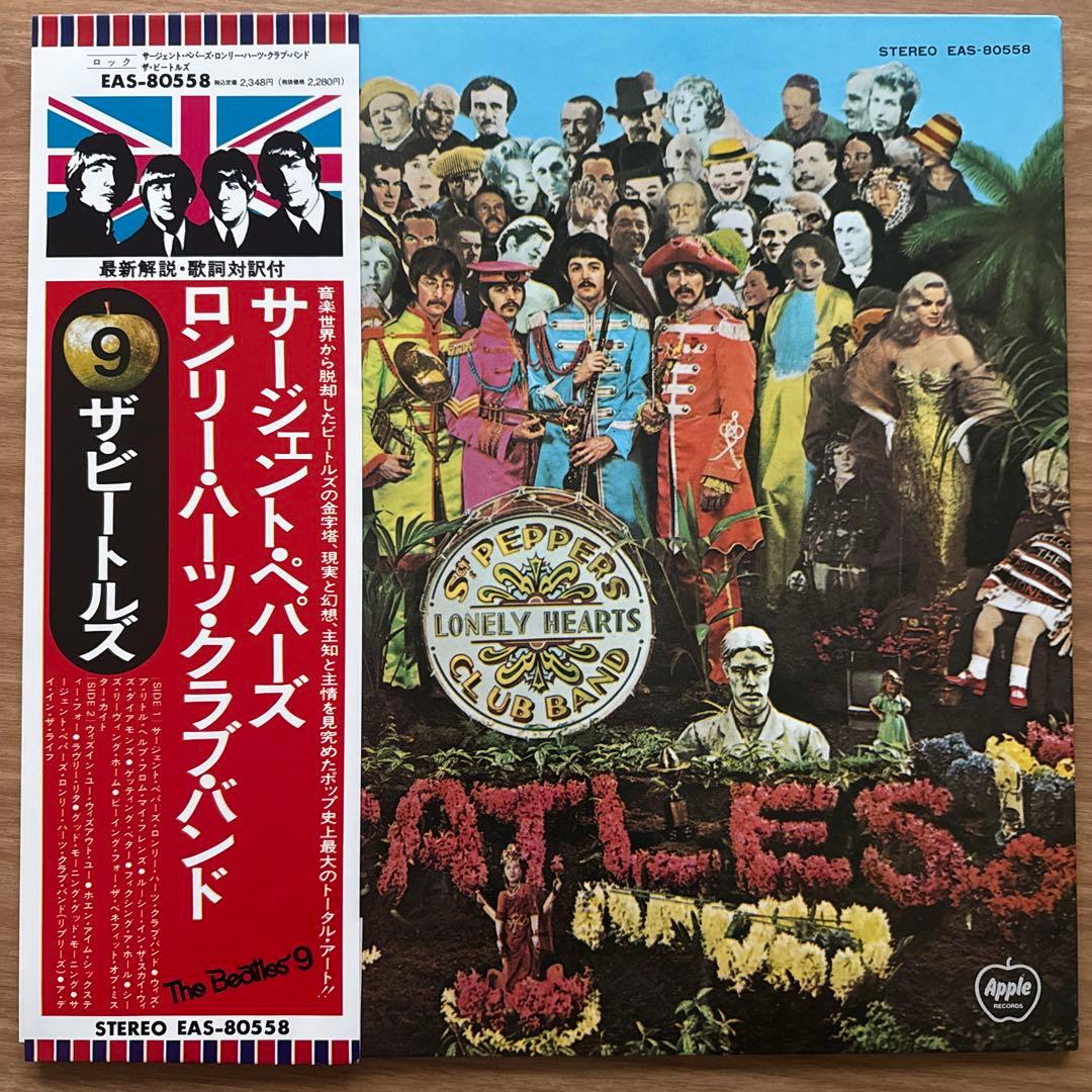 The Beatles – Sgt. Pepper's Lonely Hear…