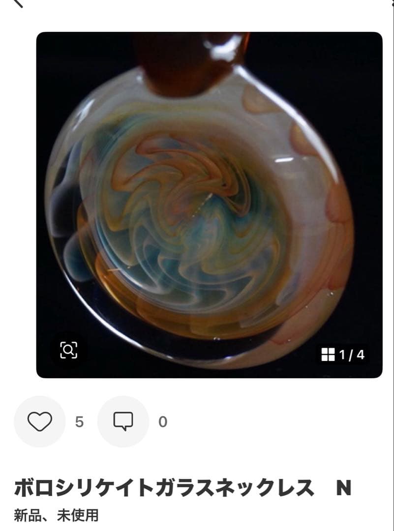 湯たんぽ　ボロシリケイトガラスペンダントN.X.i 3点セット