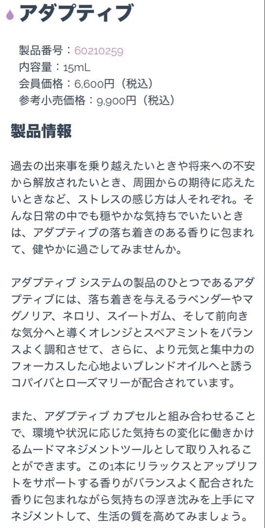 ⭐︎新品未使用⭐︎ ドテラ　フランキンセンス15ml 他2本の3本セット+オマケ！