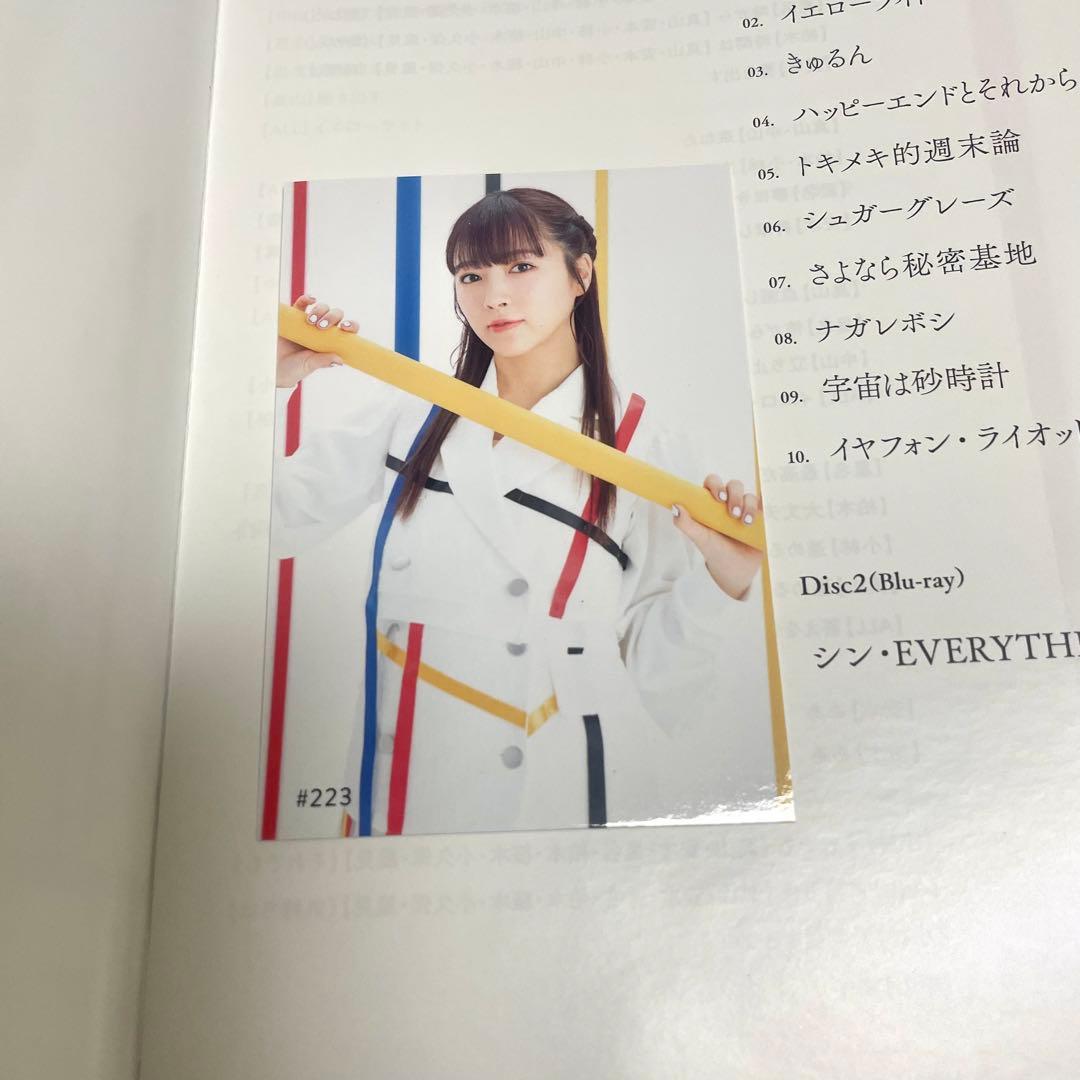 Amazon特典付　私立恵比寿中学 CD 完全生産限定盤B フルアルバム