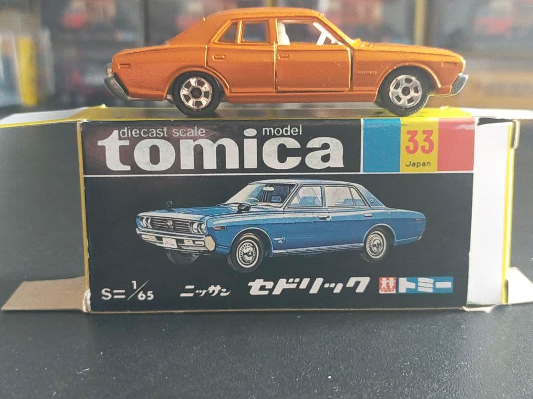 黒箱 トミカ No.33 ニッサン セドリック 4ドアハードトップ 香港製 香港