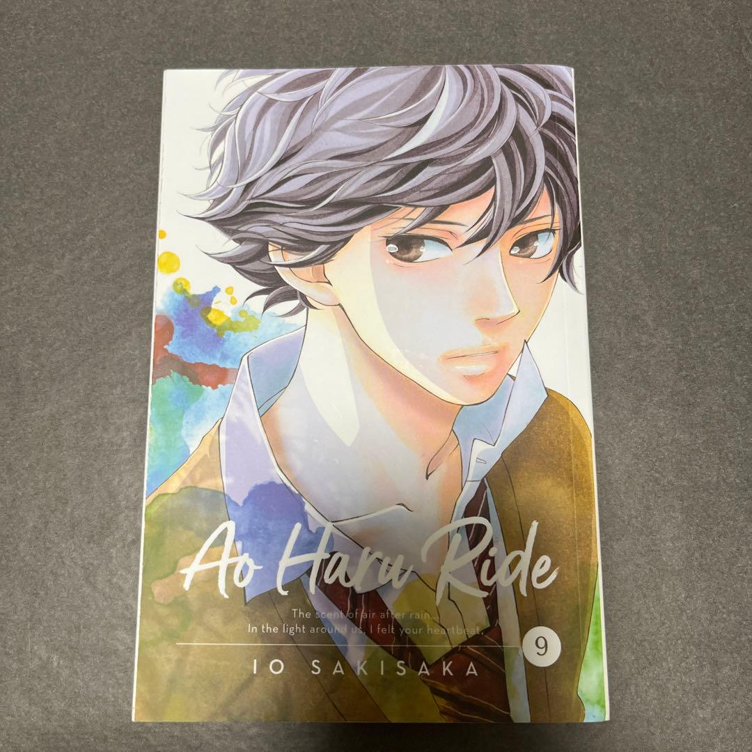 Ao Haru Ride アオハライド 英語版 漫画 5~13