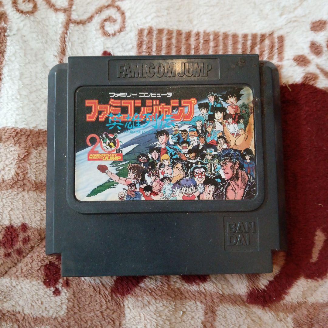 ファミコン　ファミコンジャンプ　英雄列伝