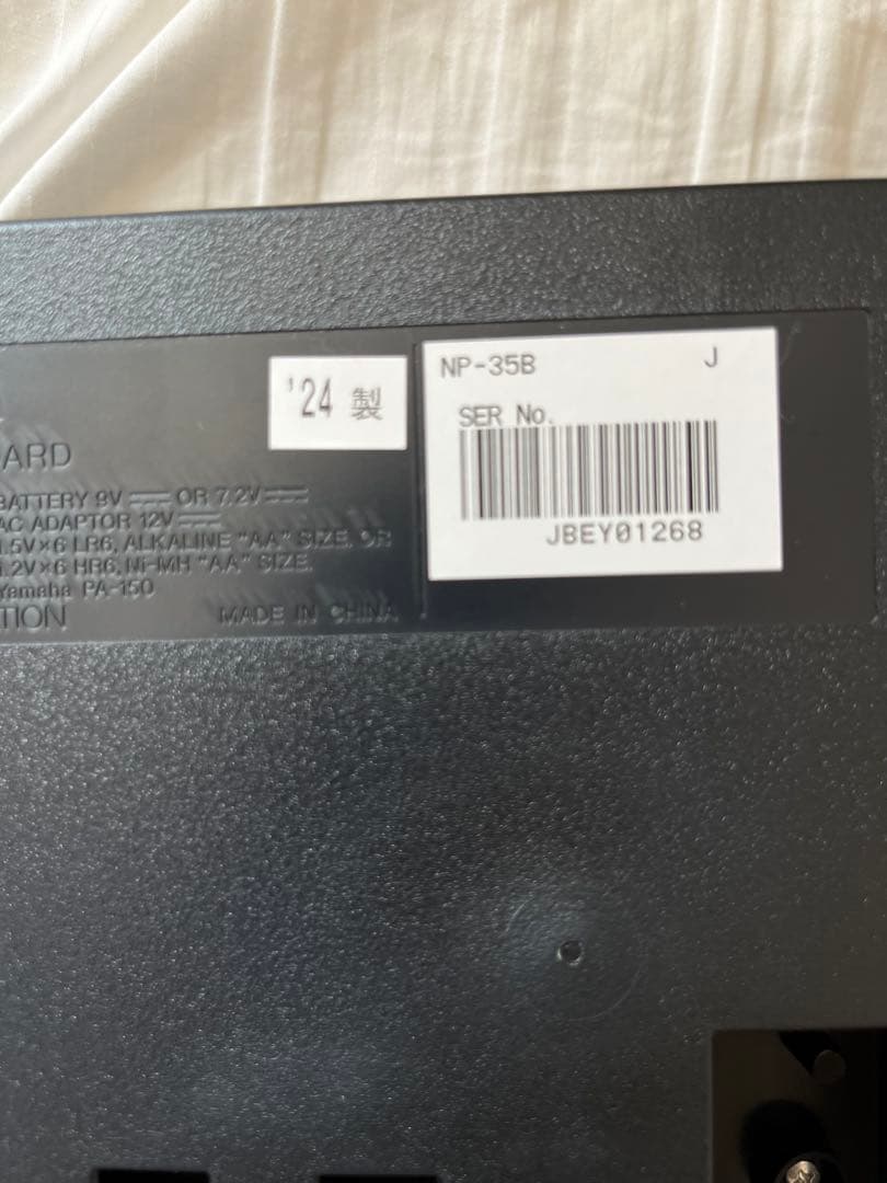 ヤマハ　NP-35 Piaggero ピアジェーロNP35 電子ピアノキーボード