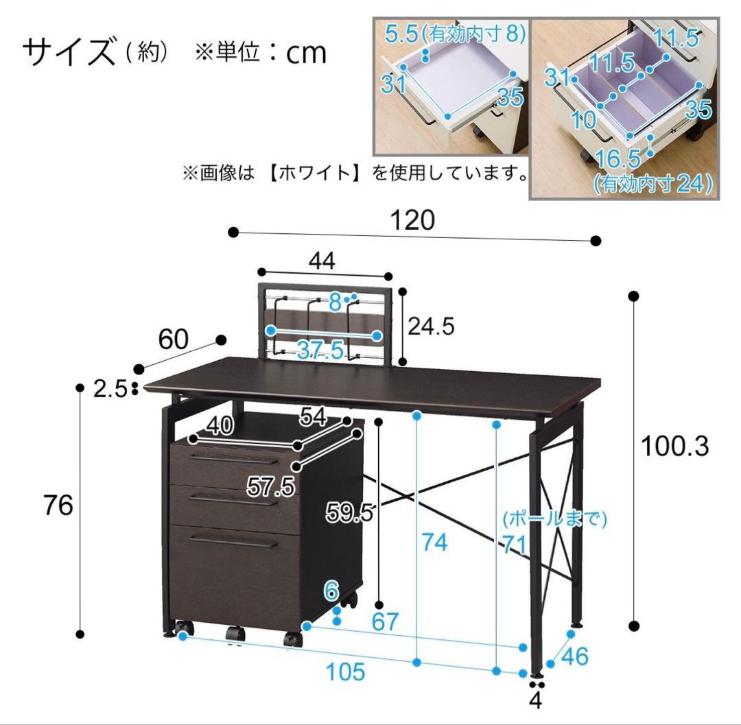 【新品未開封】ニトリ✳︎デスクワゴンサーヤ✳︎ワゴンのみ✨ キャスター付き✨