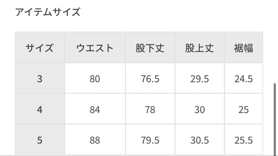 パンツ TROPICAL WOOL KID MOHAIR ONETUCK