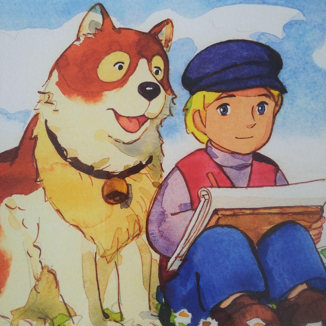 フランダースの犬 限定版 (シリアルナンバー068/200)40×32