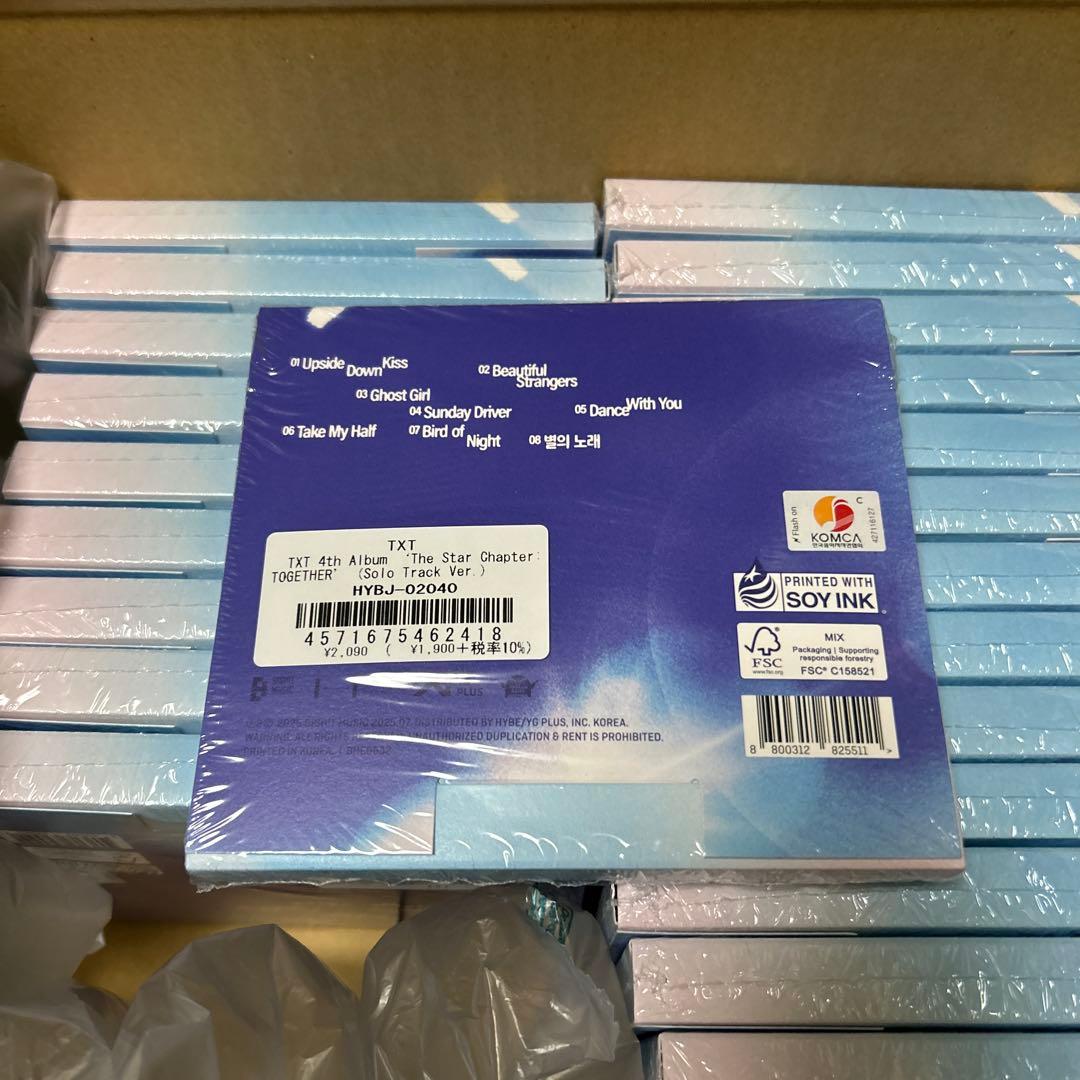 txt TOGETHER Solo Track Ver. 新品未開封　5セット