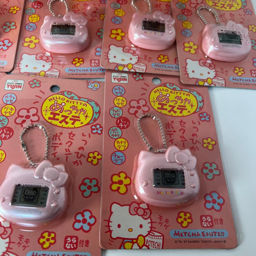 ハローキティ めっちゃエステ　ピンク　18点セット