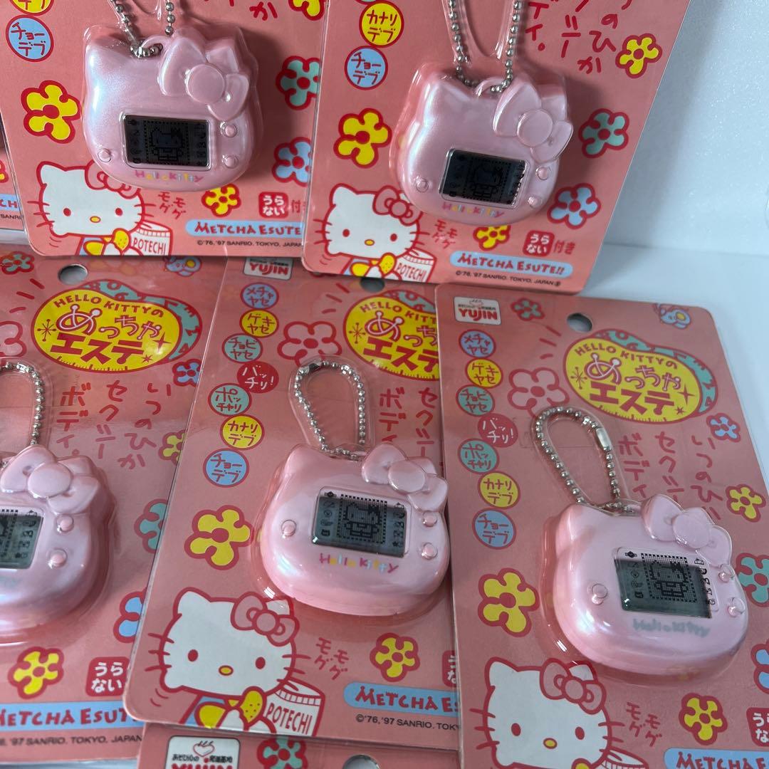 ハローキティ めっちゃエステ　ピンク　18点セット