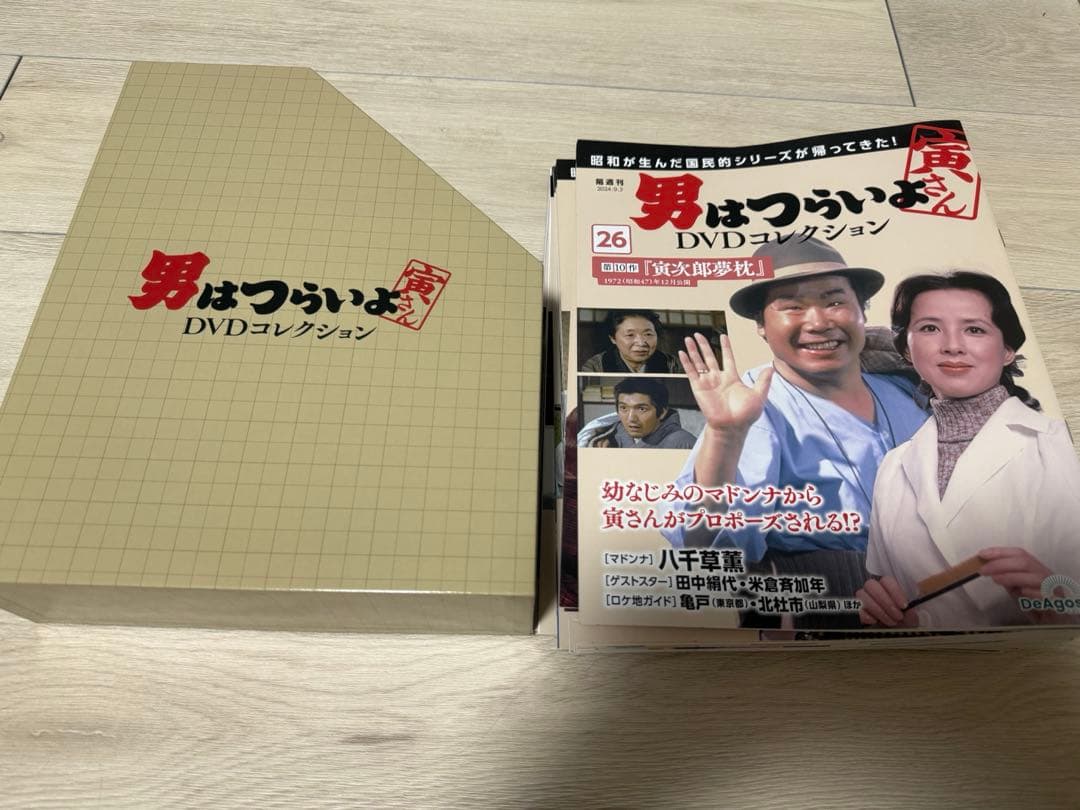 男はつらいよ DVD デアゴスティー二 全巻 寅さん 1〜50