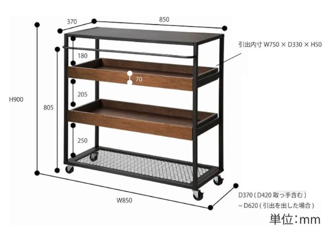 [anthem] ワゴンラック 85cm x 42cm x 90cm
