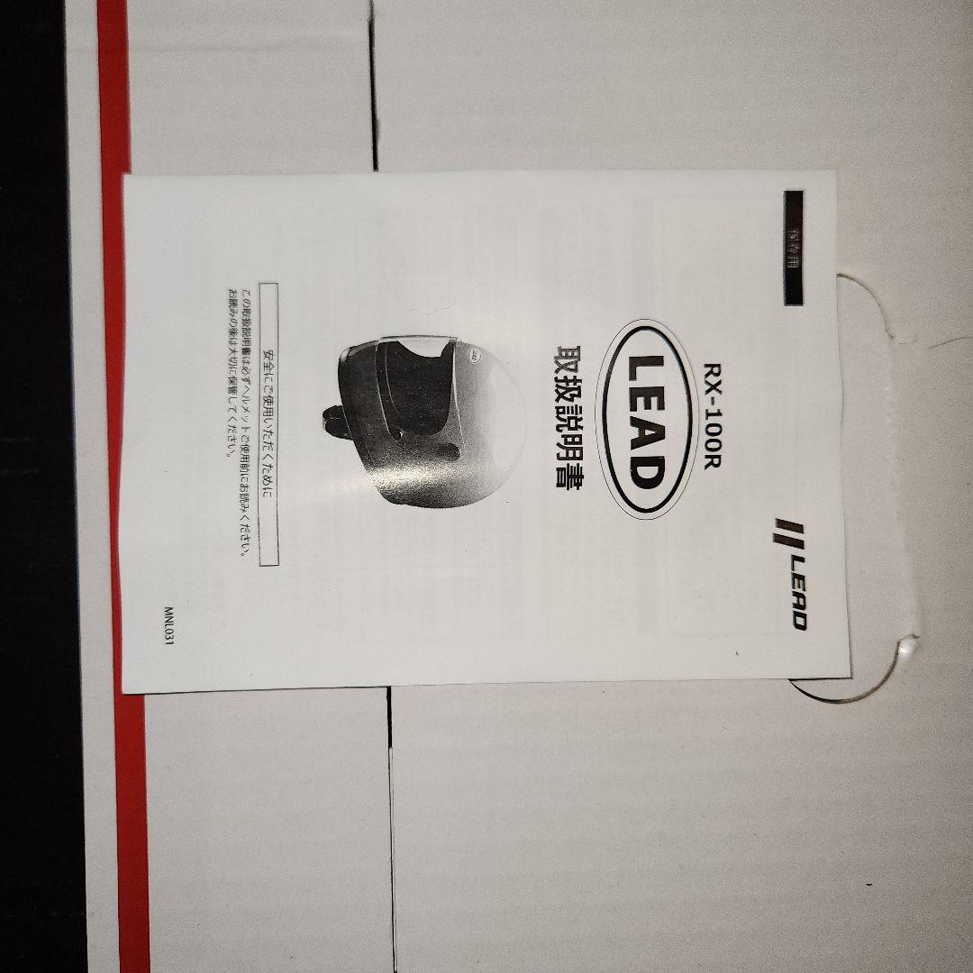 リード工業×2輪館　200個限定モデル　カワサキ　ヘルメット