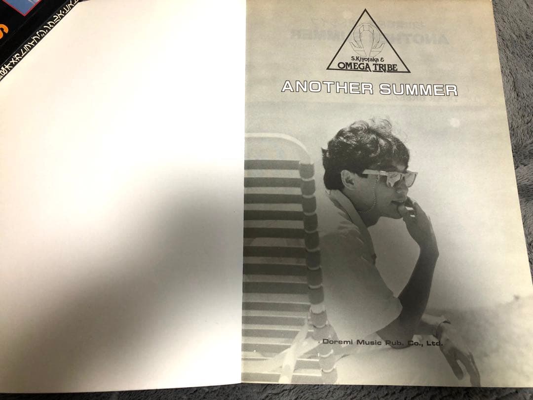 バンドスコア　杉山清貴&オメガトライブ【ANOTHER SUMMER】