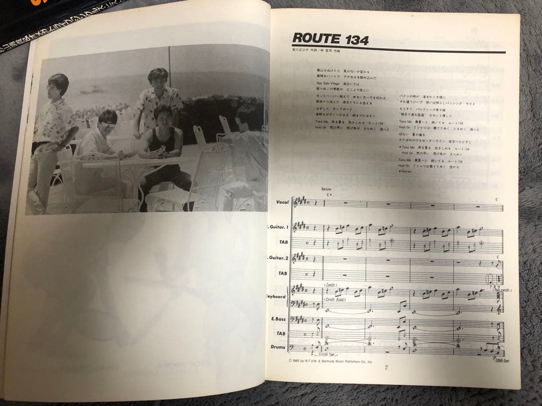 バンドスコア　杉山清貴&オメガトライブ【ANOTHER SUMMER】