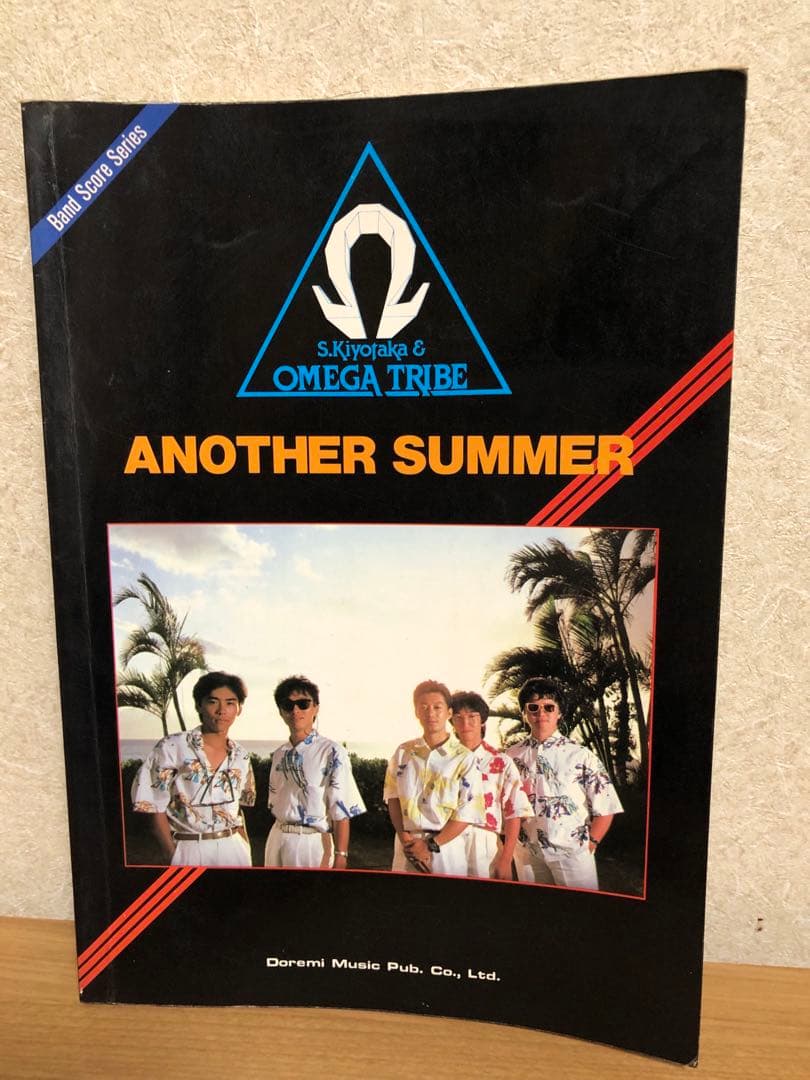 バンドスコア　杉山清貴&オメガトライブ【ANOTHER SUMMER】