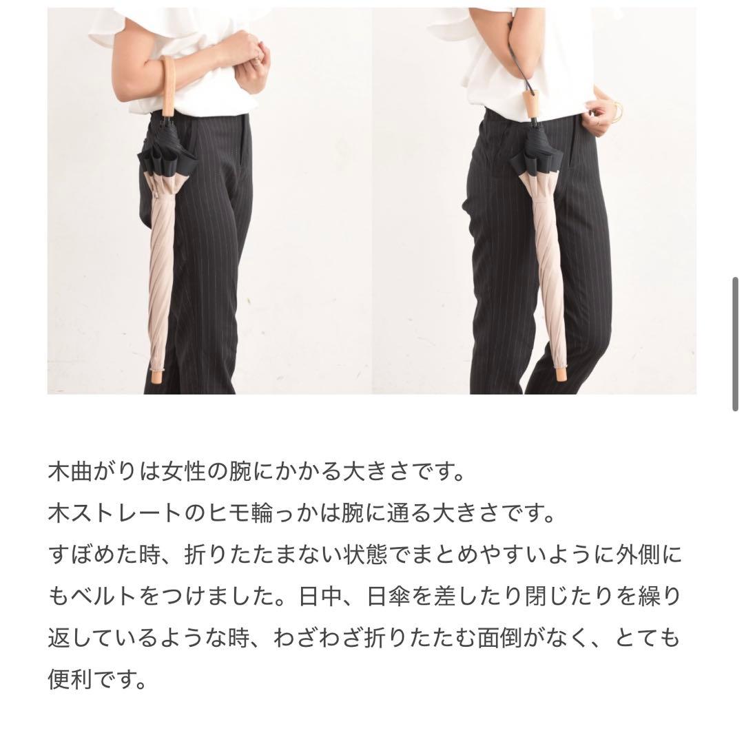 サンバリア100 2段折 コンビ　日傘　完全遮光日傘　美品