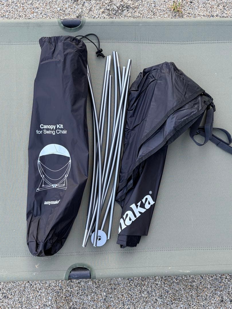 anymaka ポータブルスウィングチェア　フルセット
