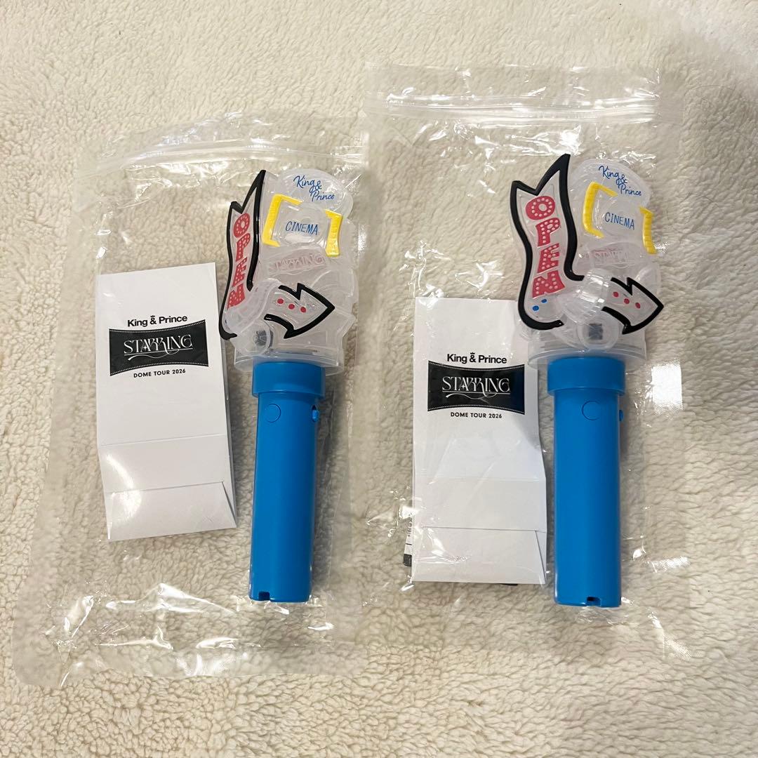 キンプリ ペンライト starring 2つセット