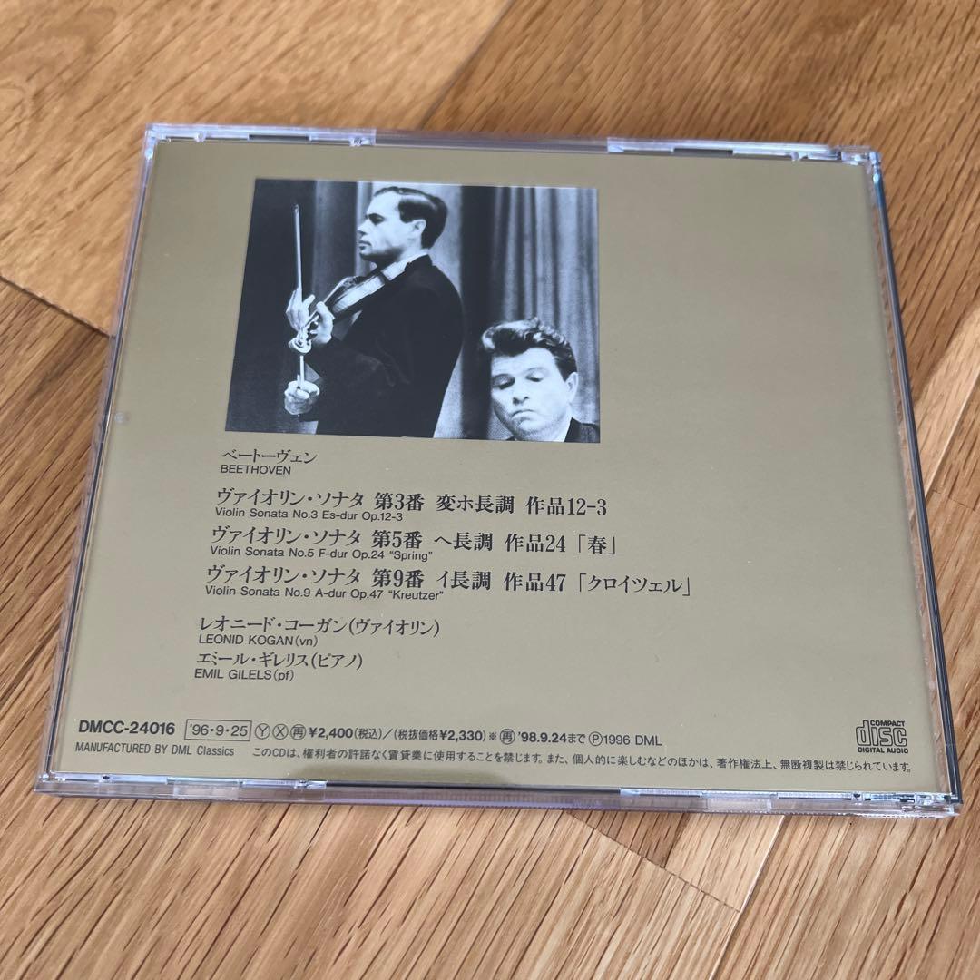 【美品】Leonid Kogan レオニード・コーガンVOL.18