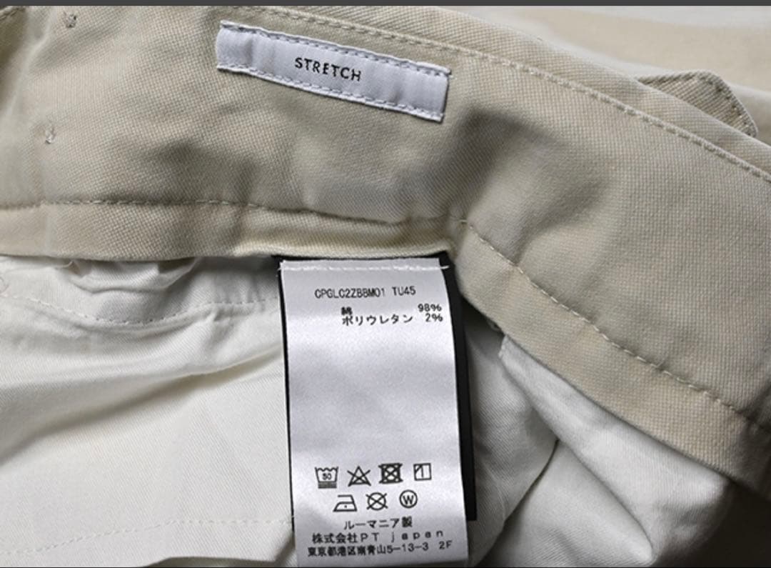 新品　PT TORINO（ピーティー トリノ）パンツ■オフホワイト　ベージュ48