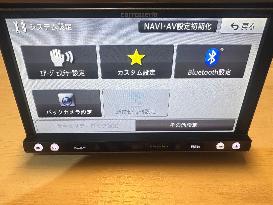 送料込 カロッツェリア ナビ Bluetooth フルセグTV