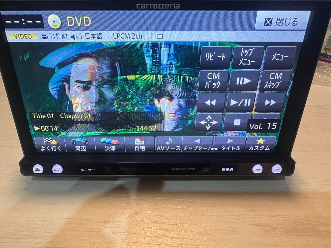 送料込 カロッツェリア ナビ Bluetooth フルセグTV