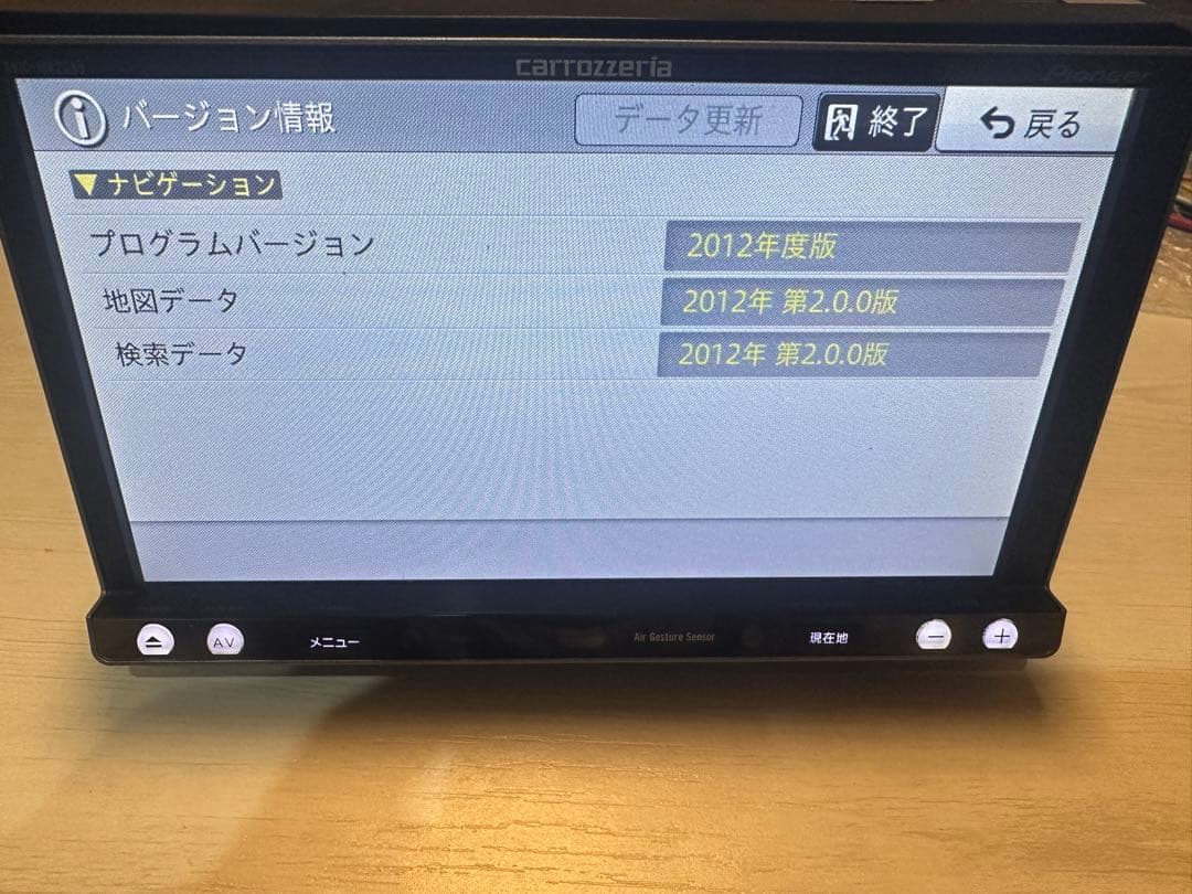 送料込 カロッツェリア ナビ Bluetooth フルセグTV