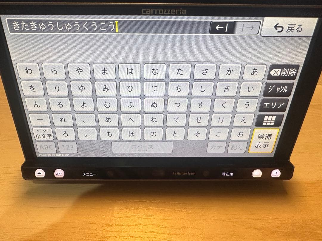 送料込 カロッツェリア ナビ Bluetooth フルセグTV