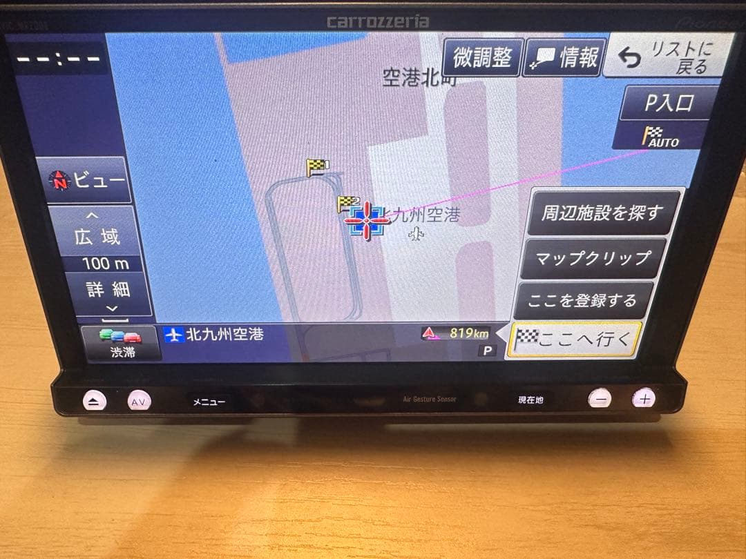 送料込 カロッツェリア ナビ Bluetooth フルセグTV