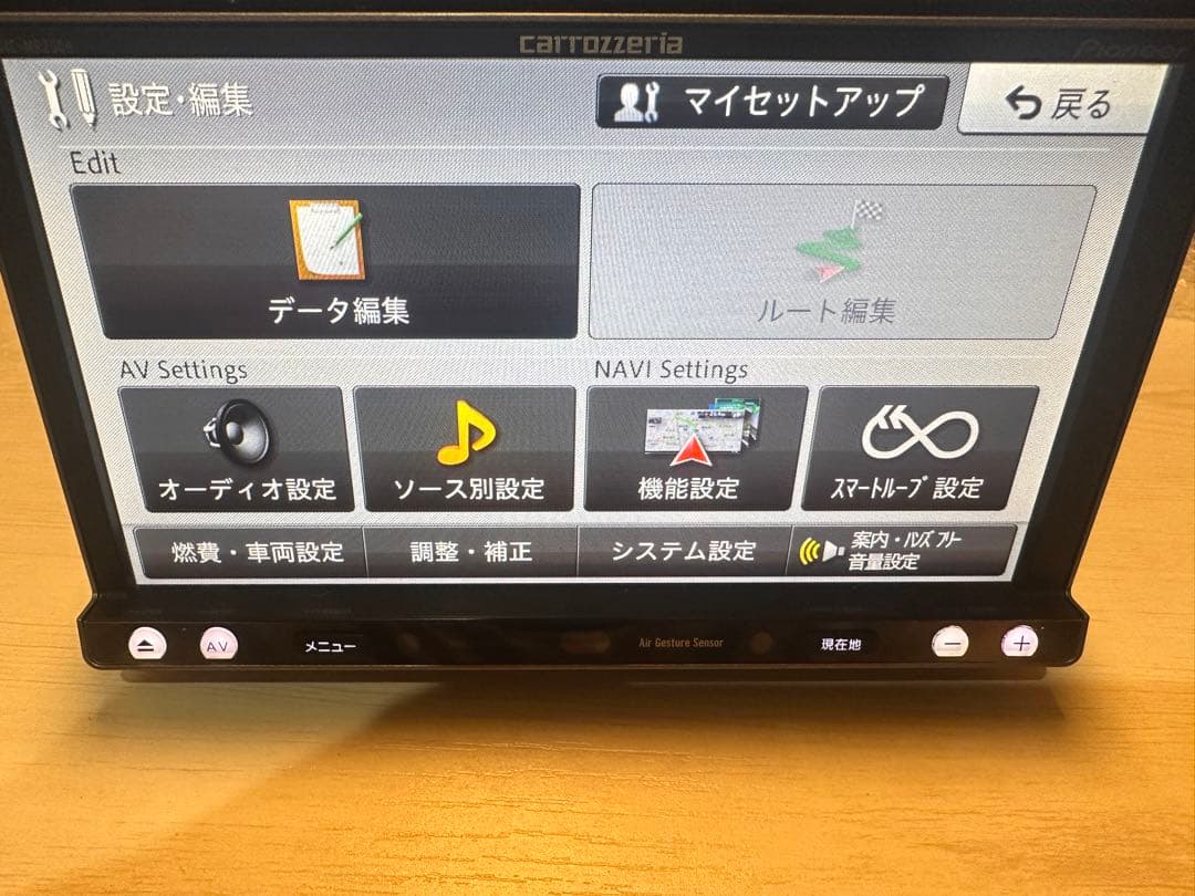 送料込 カロッツェリア ナビ Bluetooth フルセグTV