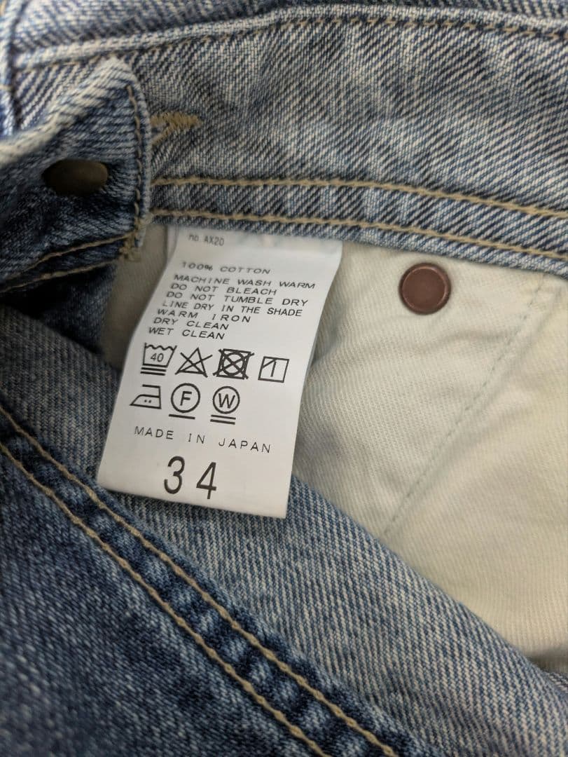 セール【美品】アパルトモン　デニムオーバーオール 34