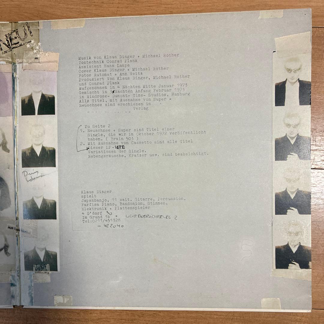 ノイ 名盤 レコード ノイ2 UKオリジナル盤