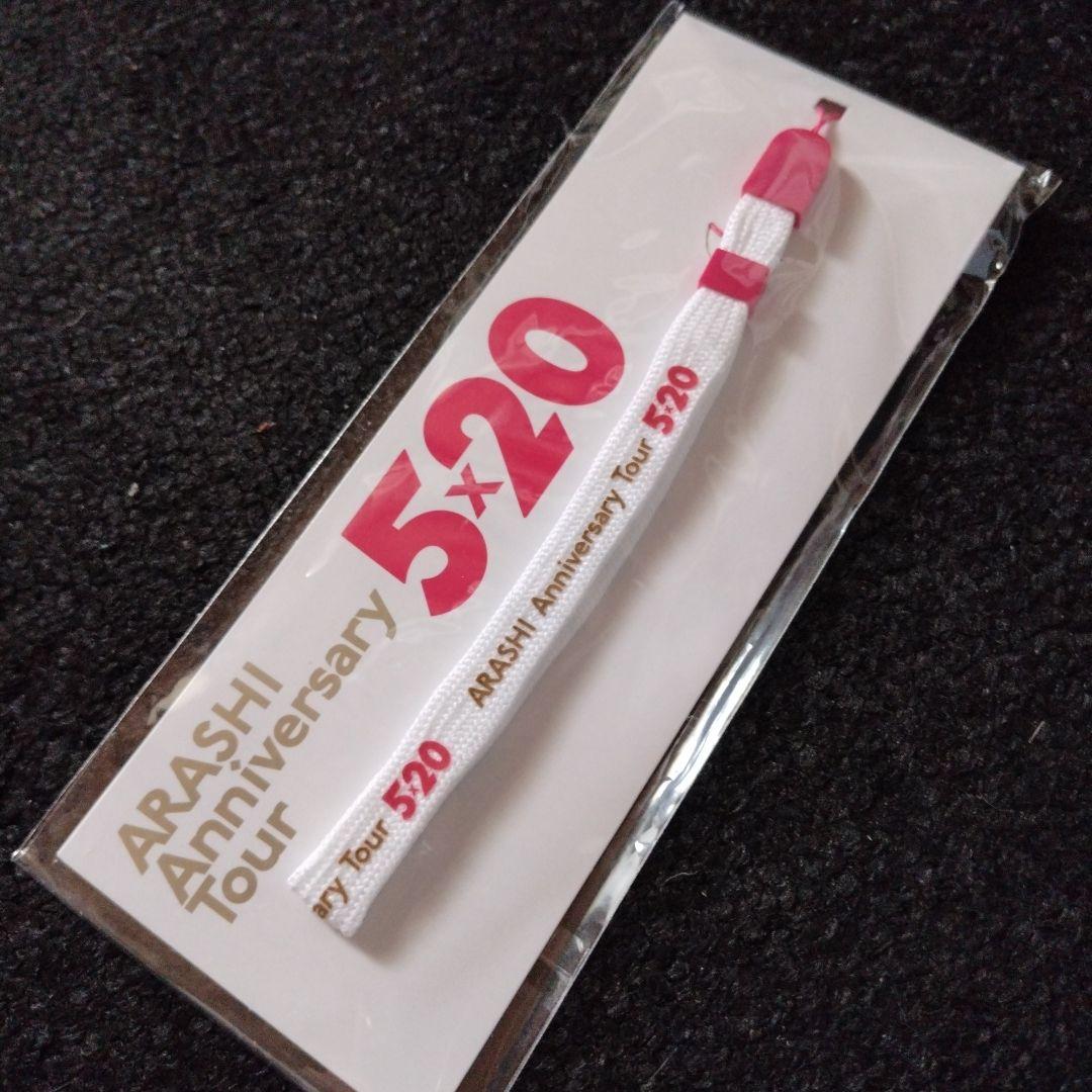 嵐　Blast in Hawaii 初回限定盤DVD, バッグ, Tシャツセット