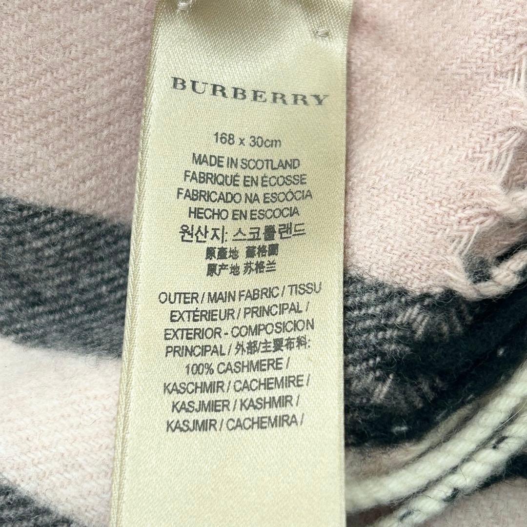 【カシミヤ100%】Burberry ハート柄チェックマフラー ノバチェック