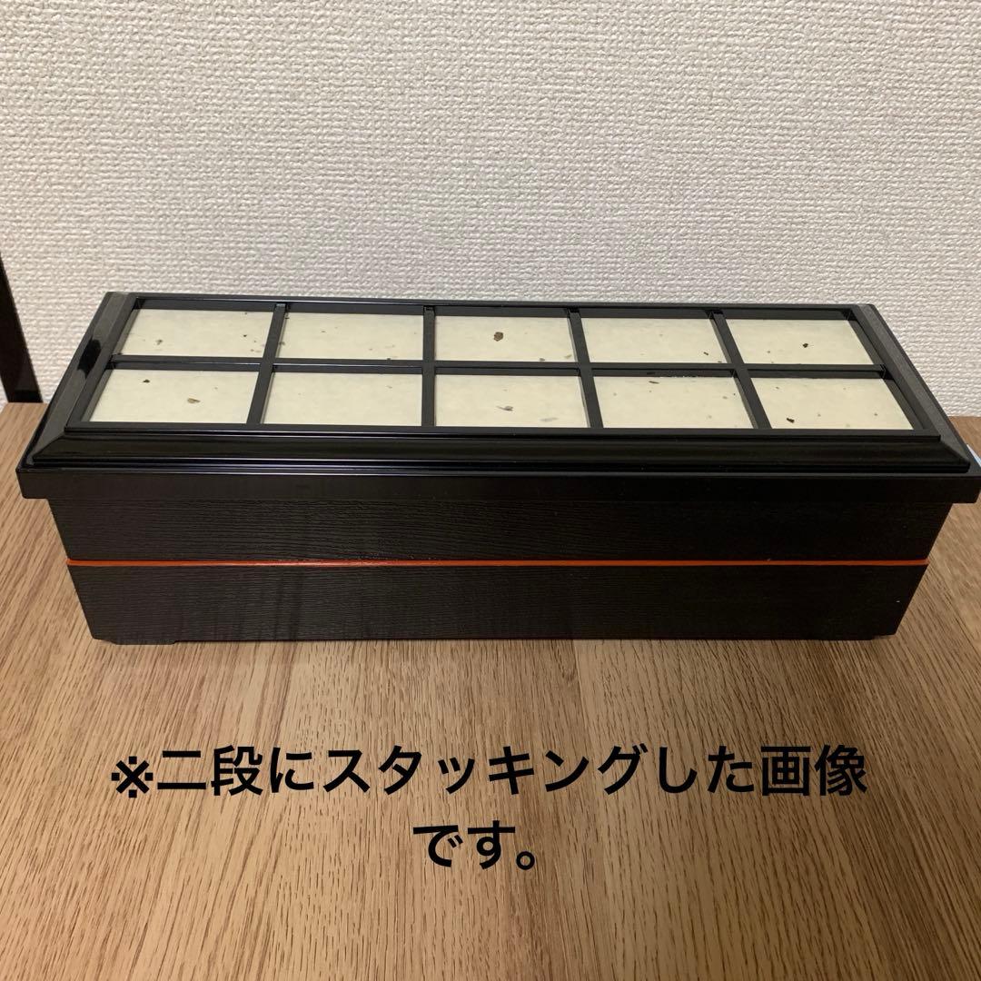 12月15日迄価格　松花堂弁当箱10個セット　大寿弁当黒渕朱　源氏長手未開封品