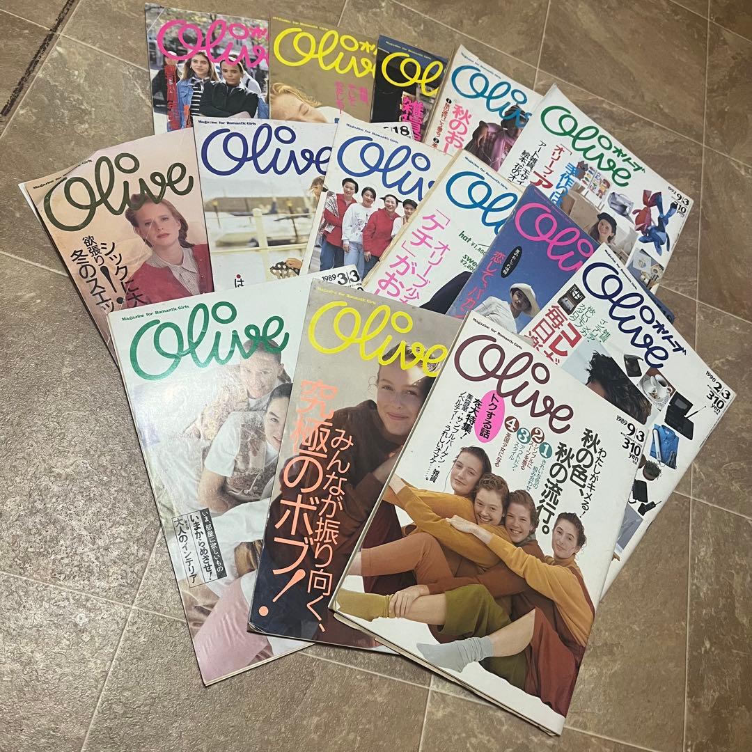 希少 レトロ Olive オリーブ雑誌13冊セット