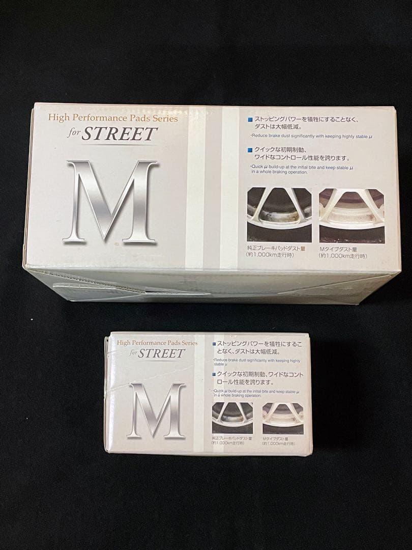 【新品未使用】前後セット★DIXCEL★ディクセル★ブレーキパッド★Mタイプ★