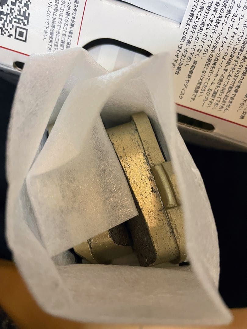 【新品未使用】前後セット★DIXCEL★ディクセル★ブレーキパッド★Mタイプ★