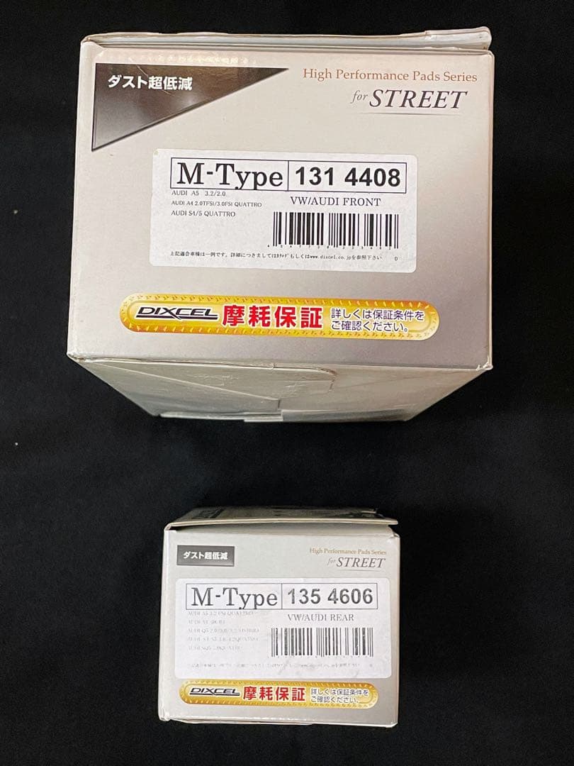 【新品未使用】前後セット★DIXCEL★ディクセル★ブレーキパッド★Mタイプ★