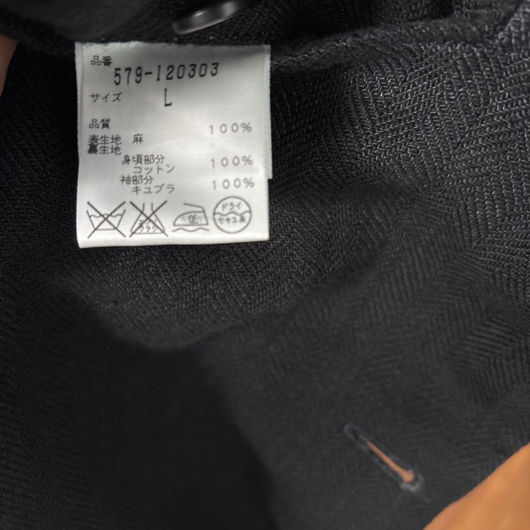 ポ*コ様 【美中古】マーガレットハウエル　Lサイズ　メンズ　テーラードジャケット