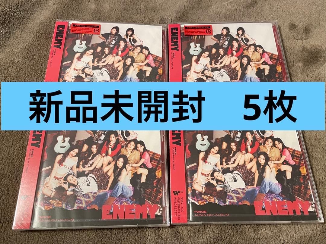 ［新品未開封］TWICE ENEMY 通常盤　5枚