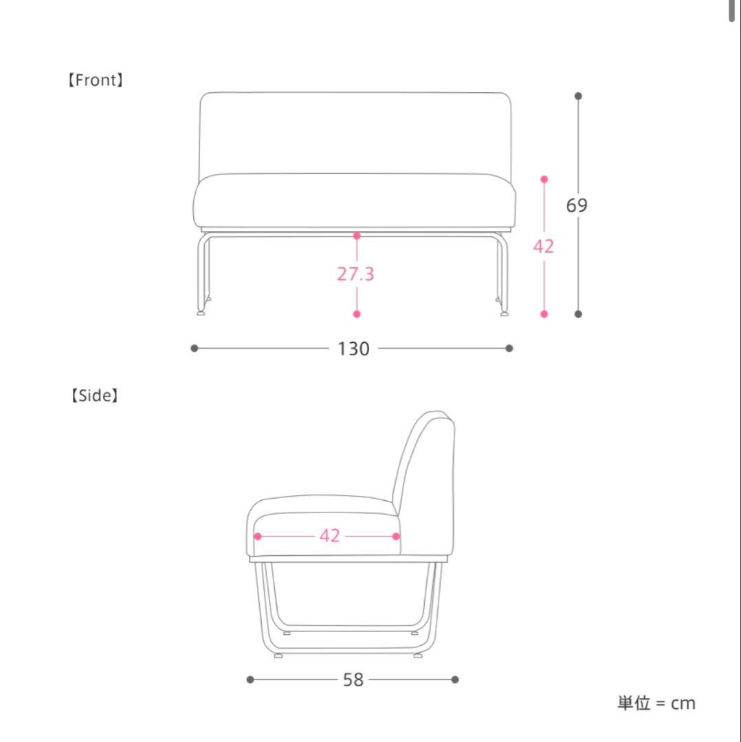 リセノ　二人がけソファー(肘掛けあり)