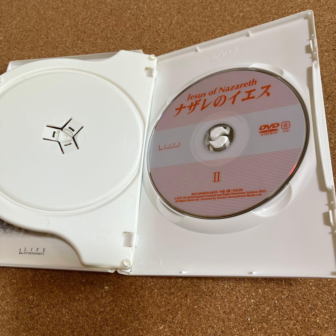 ナザレのイエス　完全版〈2枚組〉　いのちのことば社